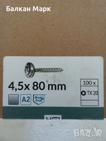 Шпенглерови винтове за ламарина 4.5x80 A2 неръждаеми, 100бр. – уплътнение EPDM, снимка 3 - Железария - 51188978