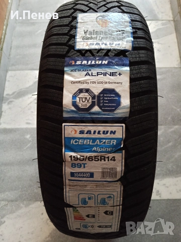 3 в 1 всички снимки, снимка 2 - Аксесоари и консумативи - 53980353