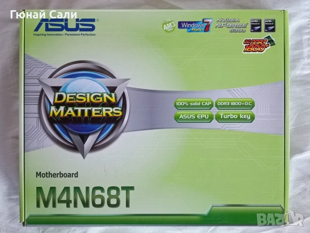 Дънна платка ASUS M4N68T, процесор AMD Phenom II, 6GB (4+2) RAM памет, снимка 7 - Дънни платки - 53880809