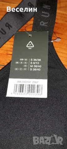 Спортно бюстие Намаление , снимка 3 - Корсети, бюстиета, топове - 49528902