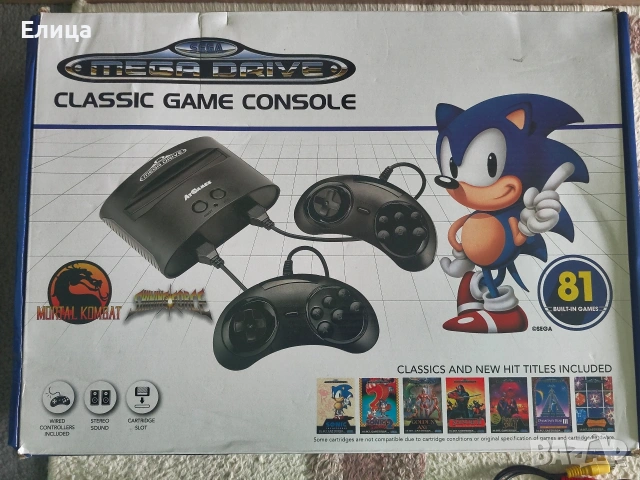 Ретро конзола, снимка 4 - Други игри и конзоли - 53934149