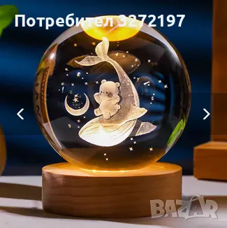 LED Светеща кристална топка/лампа, 3D сензорна-Кит и малко мече
