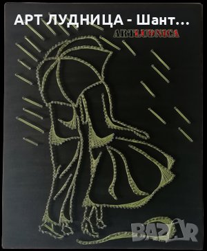 Изкуство с пирони и конци, снимка 4 - Ръчно изработени сувенири - 44261941