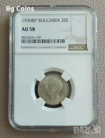 Сертифицирани монети NGC 1923-1943, снимка 2 - Нумизматика и бонистика - 51200549