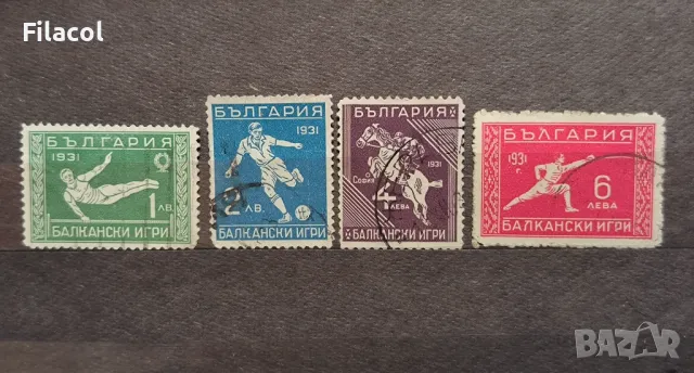 България 1931 Балкански игри 2-ро издание 