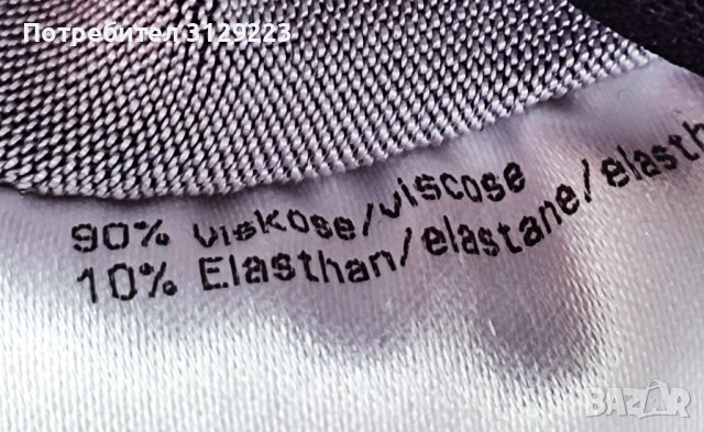 Basler top EU 42 nr.E6, снимка 4 - Тениски - 40708891