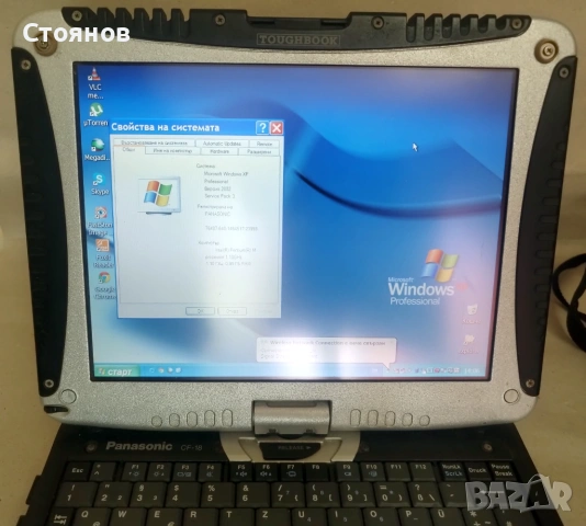 Лаптоп Panasonic Toughbook CF-18 (Pentium M - 1.1 GHz / 1 GB / 60 GB), снимка 3 - Лаптопи за работа - 54323503