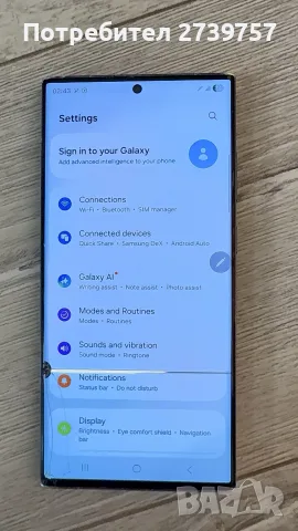 Samsung S23 Ultra отключен за части , снимка 3 - Samsung - 56083257