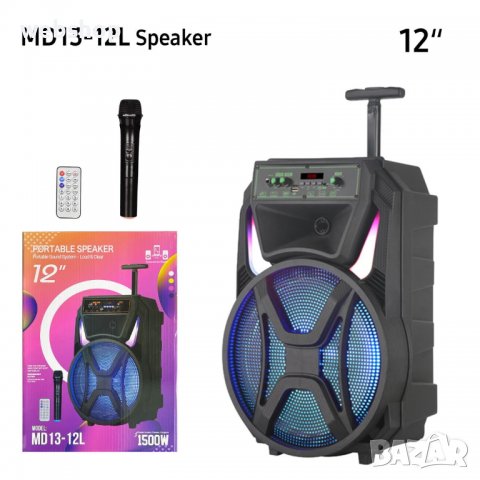 Караоке Тонколона MD13-12L  , 12 инча, Микрофон, Цветомузика, Bluetooth, FM радио, USB, Micro SD, снимка 2 - Караоке - 39625252