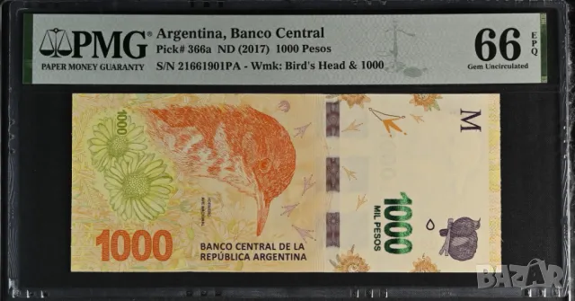 Аржентина 1000 песос 2017 година  PMG 66