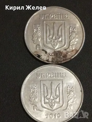 Лот монети от цял свят 10 броя СИНГАПУР, ИСЛАНДИЯ, СЪРБИЯ за КОЛЕКЦИЯ 21278, снимка 11 - Нумизматика и бонистика - 48487057