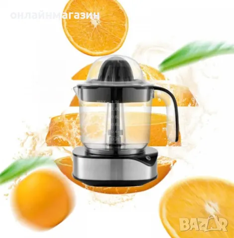 Цитрус преса, снимка 1