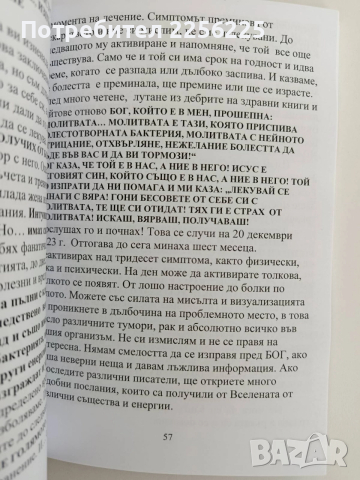 Тайната за здрав,щастлив и късметлийски живот до 100 години, снимка 3 - Художествена литература - 52611419