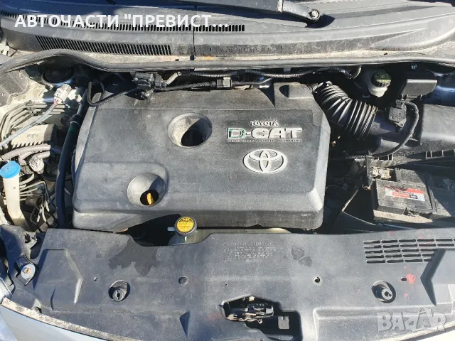 Тойота Корола Версо 2.2д-кат 177 на части Toyota Corolla Verso 2.2d-cat 177 na chasti , снимка 10 - Части - 49350156