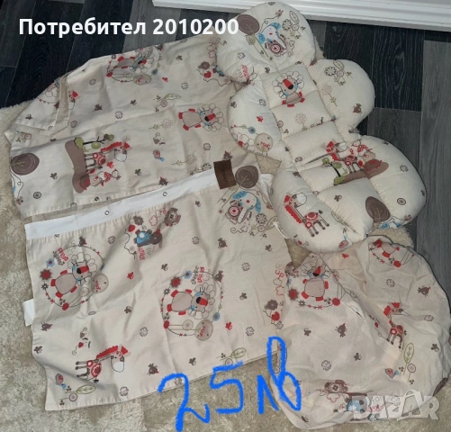 Дрехи и други аксесоарни помощници за бебета, снимка 6 - Комплекти за бебе - 54163391