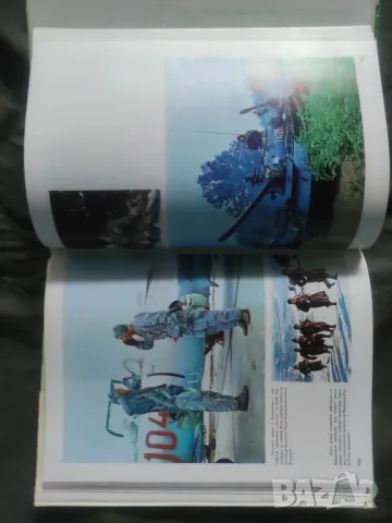 Продавам албум " Гранични войски " Георги Божков -1978 г, снимка 6 - Други - 49608797