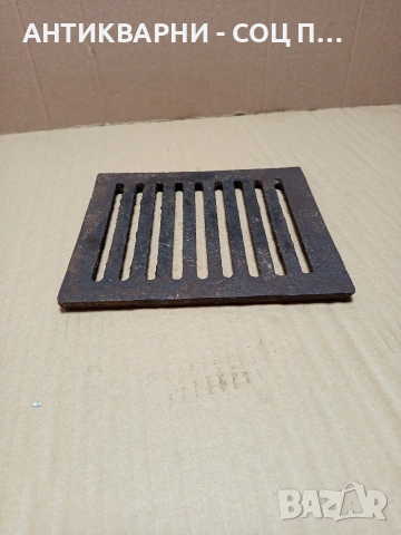 Соц Стара Чугунена Скара За Стара Печка Барбекю Барбекюта. Номер 163., снимка 3 - Антикварни и старинни предмети - 53037214