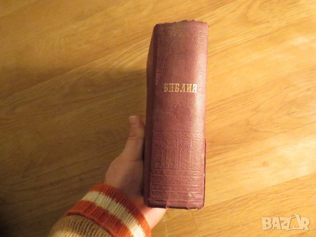 Стара Цариградска библия 1912 г.1230 стр. стария  и новия завет - ч.к. най-точния и достоверен, снимка 11 - Антикварни и старинни предмети - 38660430
