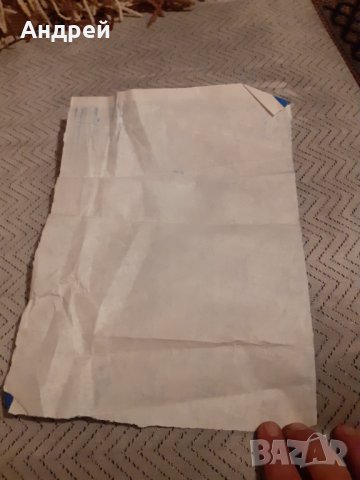 Стара опаковъчна хартия Балкантурист, снимка 4 - Други ценни предмети - 31068114