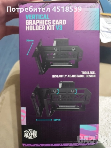 Вертикален монтаж за GPU, снимка 3 - Други - 53219874