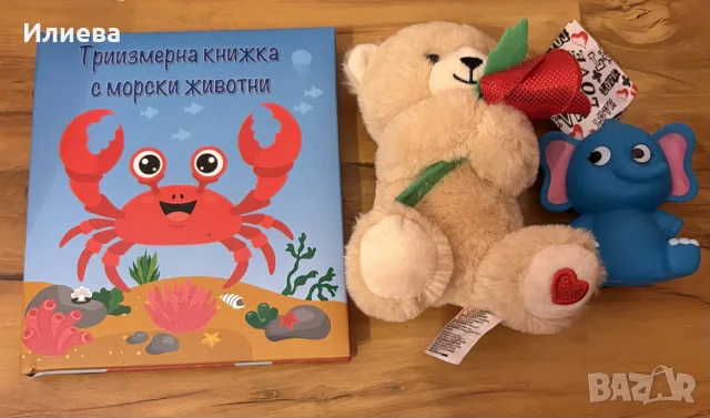 Детски занимателни играчки , снимка 6 - Образователни игри - 54167053