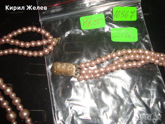 ЧЕШКИ СТАРИНЕН РЕТРО АРТ ПЕРЛЕН ГЕРДАН БОХЕМСКИ ПЕРЛИ 16567, снимка 4 - Колиета, медальони, синджири - 30691411