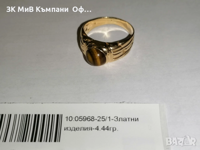 Златен дамски пръстен - 4.44гр. - 14К Тигрово око, снимка 2 - Пръстени - 52835281