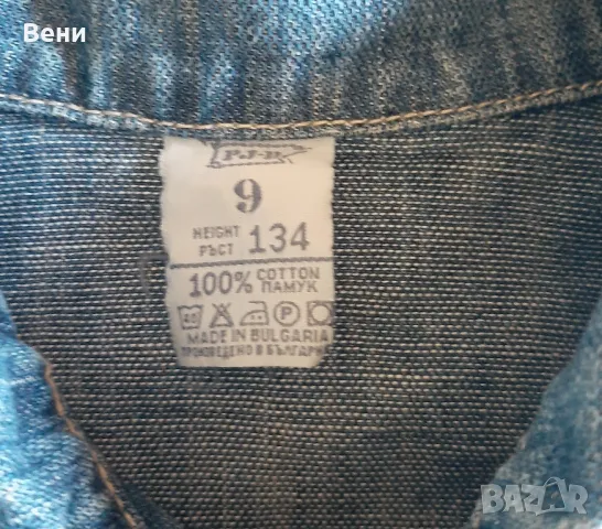 Детско дънково яке-Българско производство, снимка 3 - Детски якета и елеци - 49978006