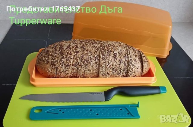 Кутия за торта Tupperware , снимка 1 - Други - 42760549