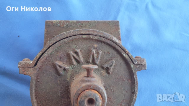 Старинна  мелачка за семена и зеленчуци, снимка 7 - Антикварни и старинни предмети - 51310451