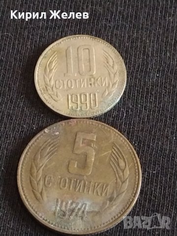 Лот монети 12 броя България от соца стари редки за КОЛЕКЦИЯ ДЕКОРАЦИЯ 34878, снимка 4 - Нумизматика и бонистика - 44382321