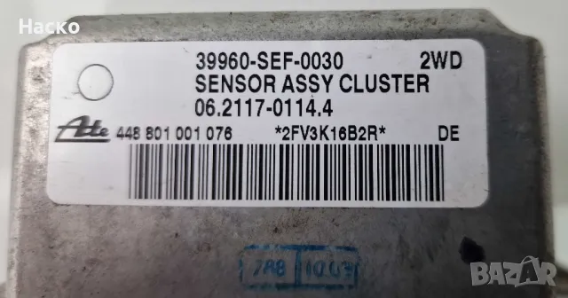 Датчик Сензор ESP ЕСП Надлъжно Ускорение Хонда Акорд 7 VII Honda Accord 7 VII 39960-SEF-0030, снимка 2 - Части - 47972899