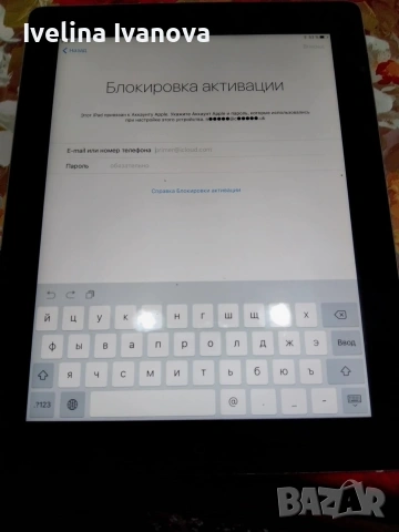 таблет , снимка 4 - Таблети - 53035394