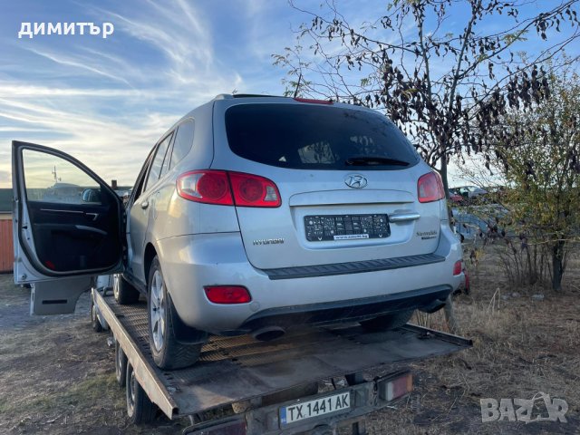 Hyundai Santa Fe 2.2 crdi 4x4 на части хюндай сантафе кожа  , снимка 4 - Автомобили и джипове - 42770554