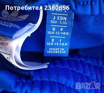 Аdidas - ново долнище, снимка 5 - Спортни екипи - 35628284