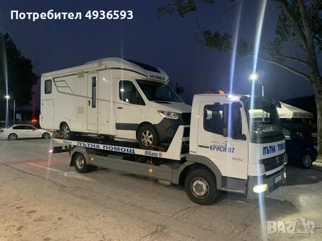 Денонощна пътна помощ за гр. Пазарджик и региона, сервиз за гуми, снимка 3 - Пътна помощ - 55903083