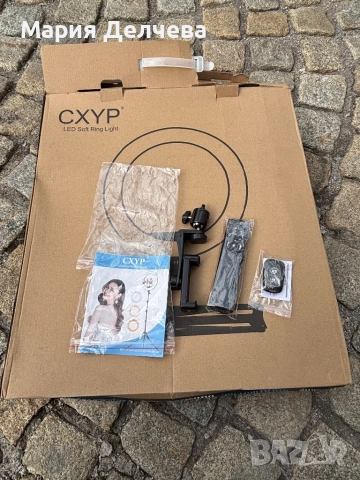 Светлинен пръстен със статив, стойка за селфи фотография , снимка 7 - Чанти, стативи, аксесоари - 51966625