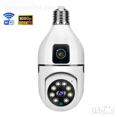 Безжична Wifi CCTV двойна камера за наблюдение