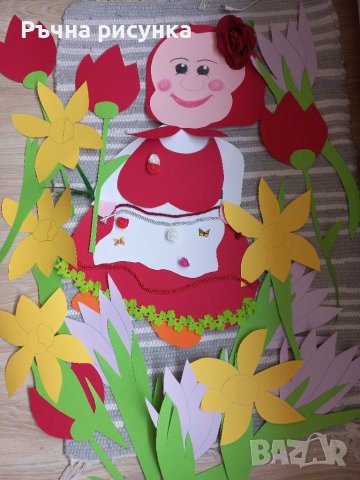 Ръчно изработена пролетна украса от картон Баба Марта,нарцис,лале и минзухар , снимка 1