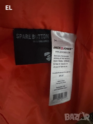 Зимно яке Jack & Jones, снимка 3 - Якета - 52352579