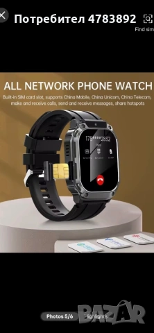 Андроид смарт часовник - водоустойчив, снимка 4 - Водоустойчиви - 54195974