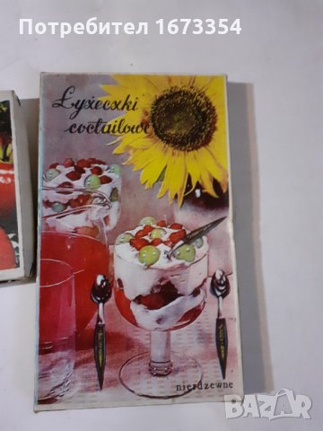 Комплект вилички и лъжички, снимка 3 - Други - 30939086