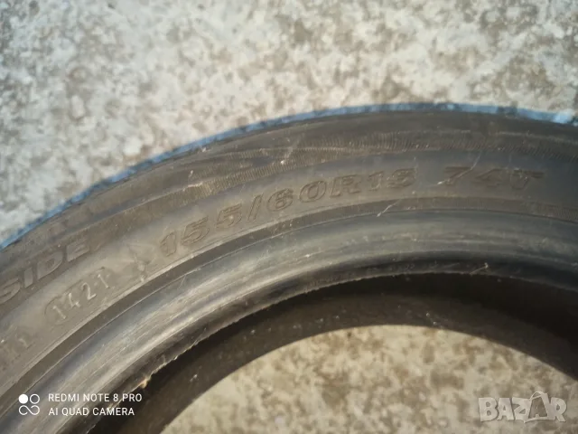 Летни гуми 155/60/15 NEXEN BLUE , снимка 3 - Гуми и джанти - 56083219