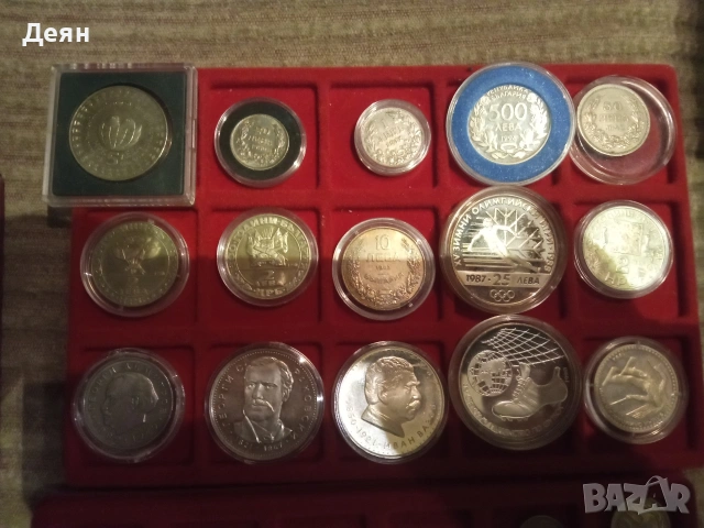 Юбилейни сребърни монети , снимка 3 - Нумизматика и бонистика - 53883696