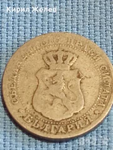 Стара монета 10 стотинки 1888г. Княжество България рядка за КОЛЕКЦИОНЕРИ 48359, снимка 9 - Нумизматика и бонистика - 47834279