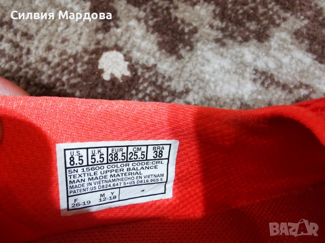 Skechers , снимка 2 - Маратонки - 53896392