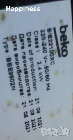 Врата от Фурна BEKO BIE22100XC, снимка 12 - Печки, фурни - 55840157