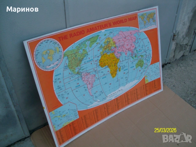 Продавам радиолюбителска карта на света, снимка 3 - Други ценни предмети - 54031307