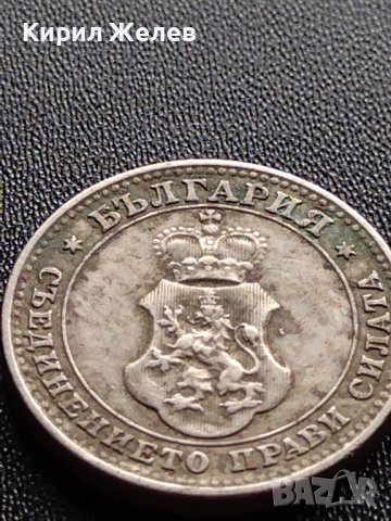 МОНЕТА 10 стотинки 1912г. ЦАРСТВО БЪЛГАРИЯ ФЕРДИНАНД първи за КОЛЕКЦИОНЕРИ 36115, снимка 9 - Нумизматика и бонистика - 39357498