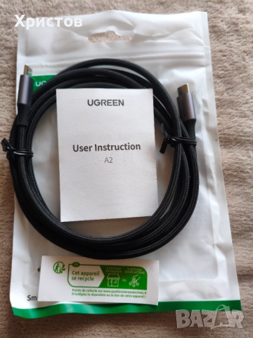 Кабели за заряд и обмен на данни , снимка 8 - USB кабели - 52712997